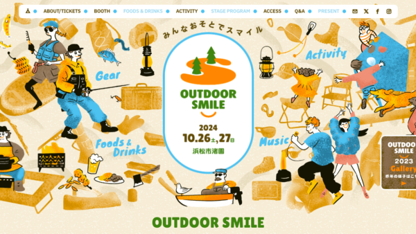 「OUTDOOR SMILE in 渚園」 出張カヤック体験受付